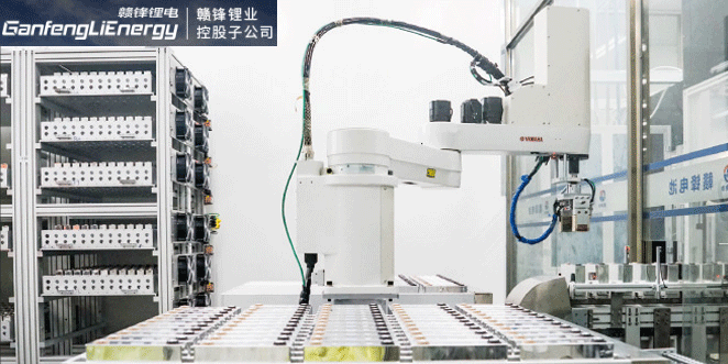 贛鋒鋰電