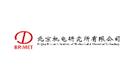 北京機(jī)電研究所