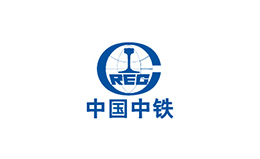 中國中鐵