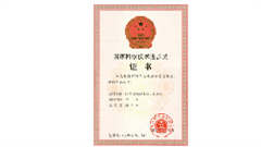 http://www.xibutaowei.com/uploads/20220927/0c20d929ee7275edab7ca34955ea9db8.jpg