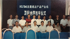 http://www.xibutaowei.com/uploads/20220927/4268868934b4a7813a6281acb8500e4a.jpg