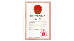 http://www.xibutaowei.com/uploads/20220927/51aa776c929e0dc79589af668107db69.jpg