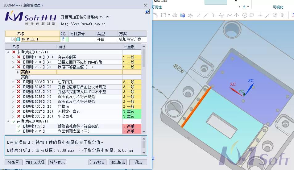 開(kāi)目3DDFM_1