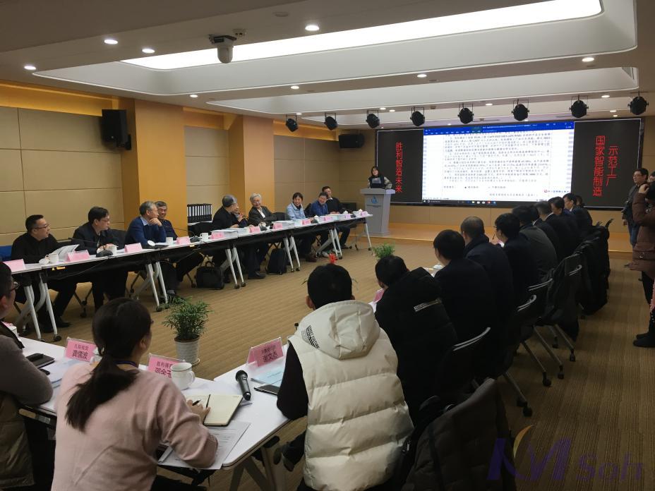 項目驗收會_4
