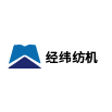 經(jīng)緯紡織機械股份有限公司