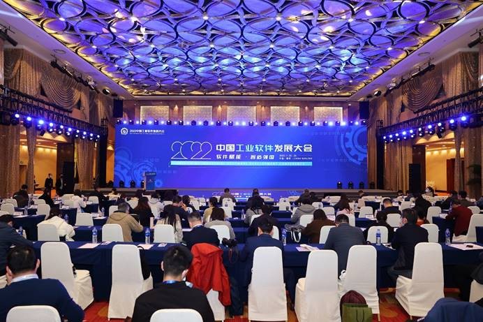 中國電科工業(yè)軟件新成果