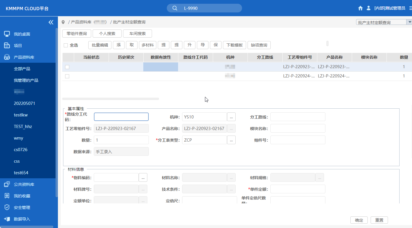 結(jié)構(gòu)化工藝設(shè)計
