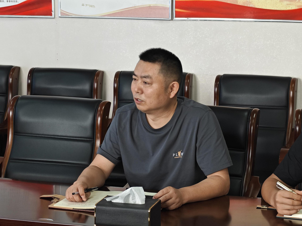 三峰透平裝備PLM系統(tǒng)啟動(dòng)會(huì)_4