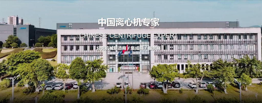 重慶江北機(jī)械簽約開目PLM