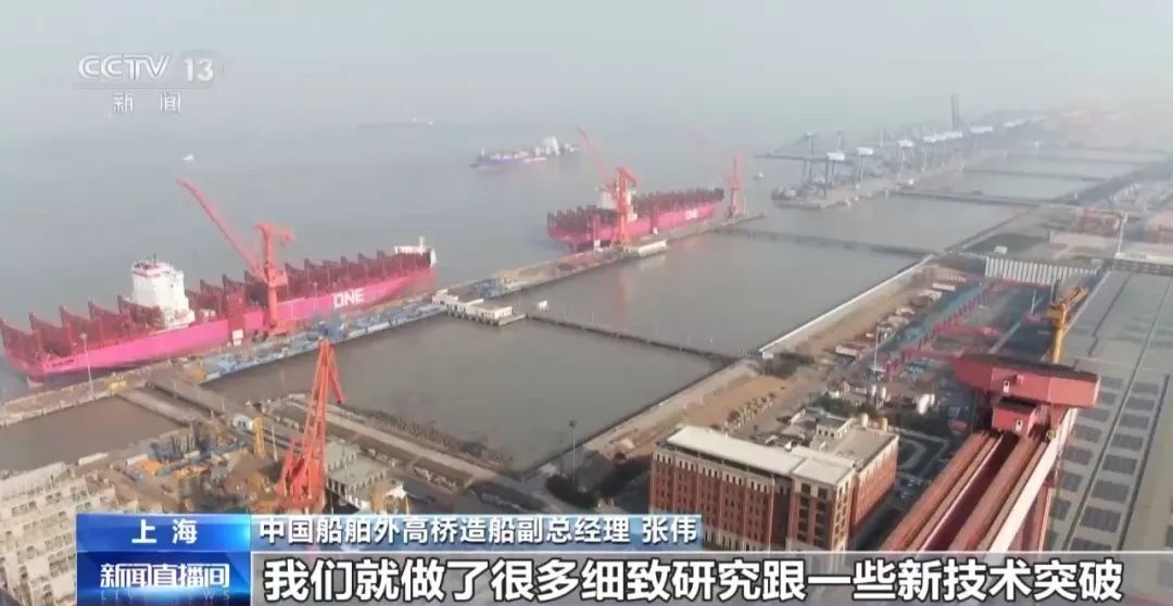 中國造船業(yè)_10