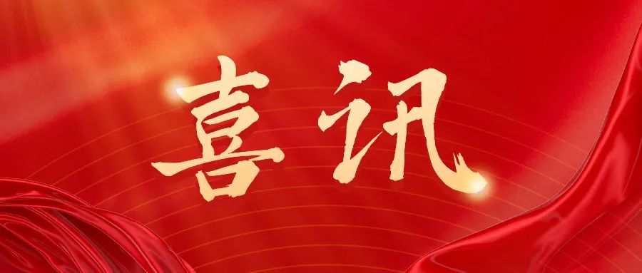 http://www.xibutaowei.com/uploads/20250109/dbfe74dc0bc3fb837890ea9fdc0a9a28.jpg